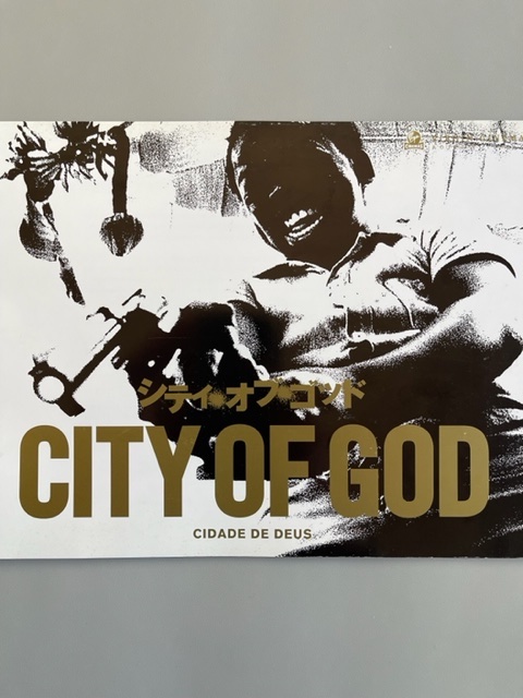 City of God (2002) - Galerie Babylone