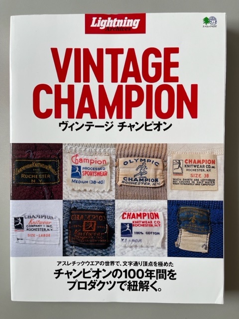 Vintage Champion