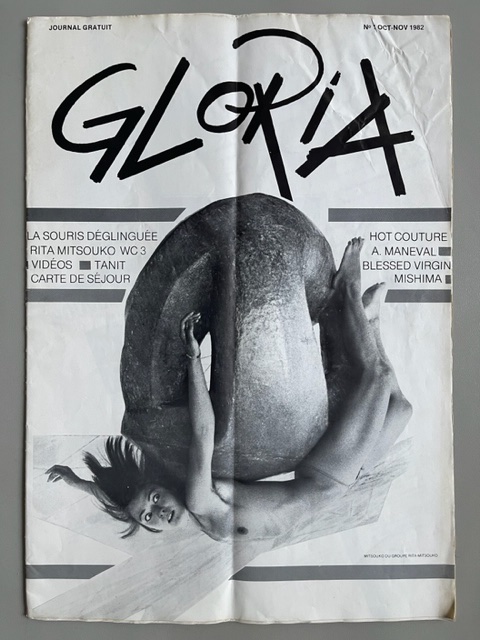 Gloria (1982)