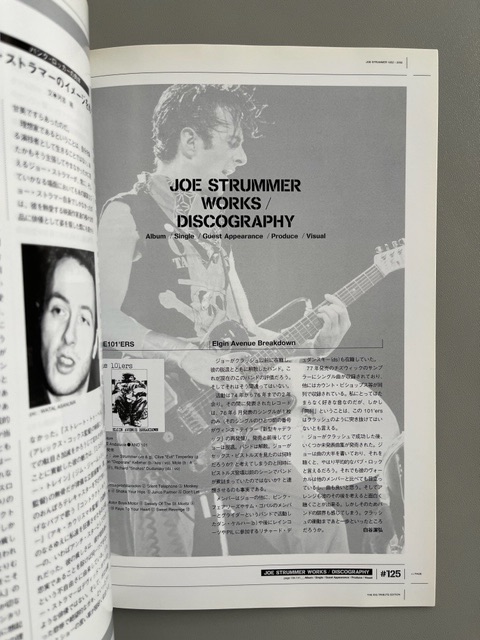 The Dig (Tribute to Joe Strummer)