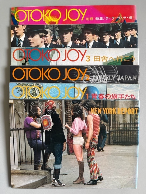 Otoko Joy [1-6] Complete Set