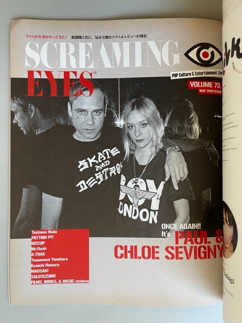 EyesCream (New York Issue)