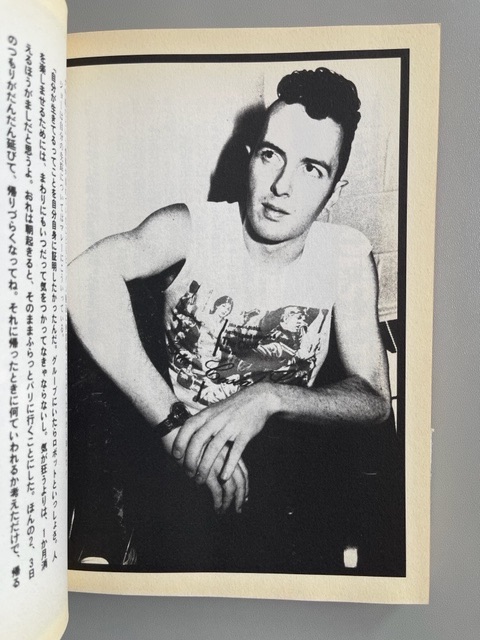The Clash (1976-1983)