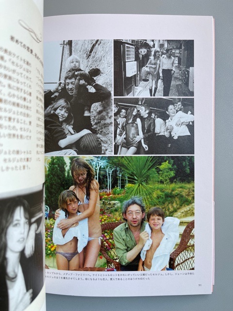  Love!Jane Birkin―perfect style of Jane (MARBLE BOOKS Love  Fashionista): 9784896102727: Books
