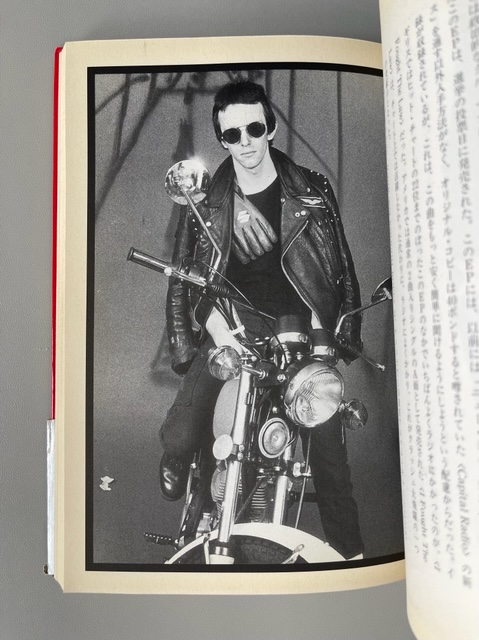 The Clash (1976-1983)