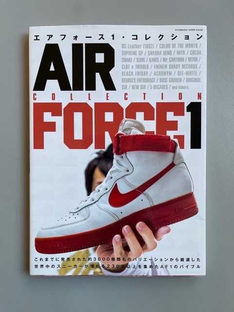 Air Force 1 Collection