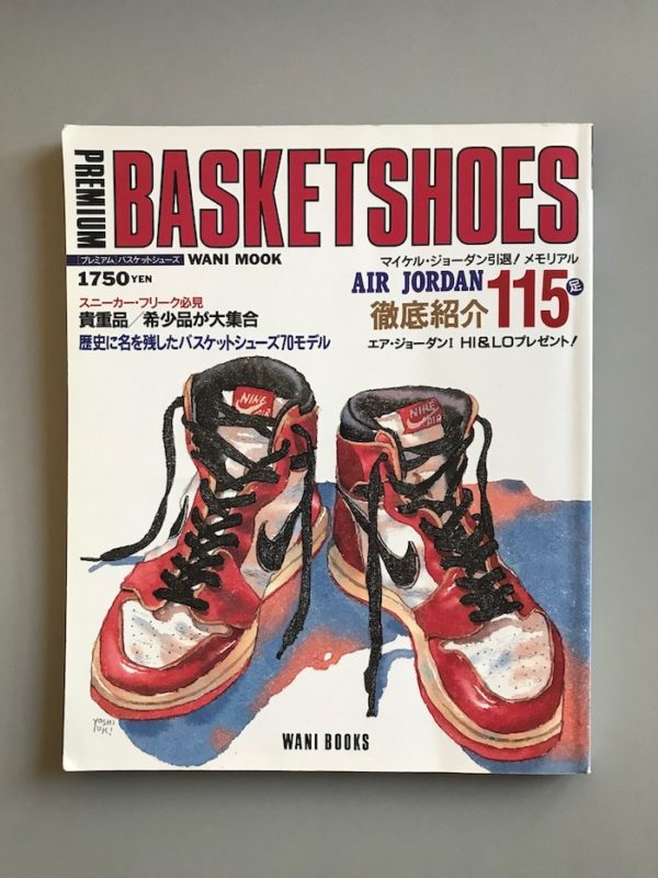 Basket Shoes