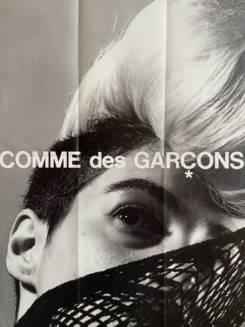 Comme des Garçons (1991)