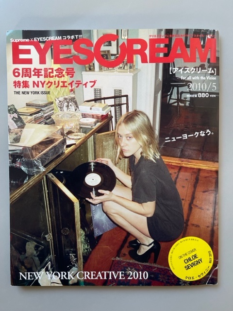 EyesCream (New York Issue)