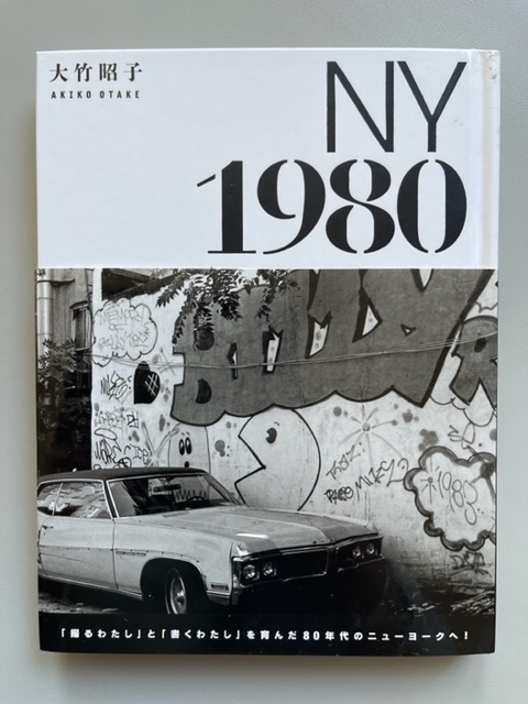 NY 1980 (signed)