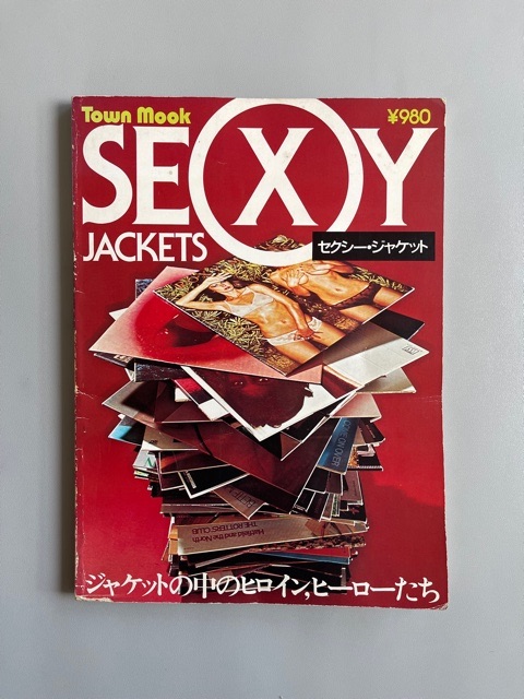 Sexy Jackets (1977)