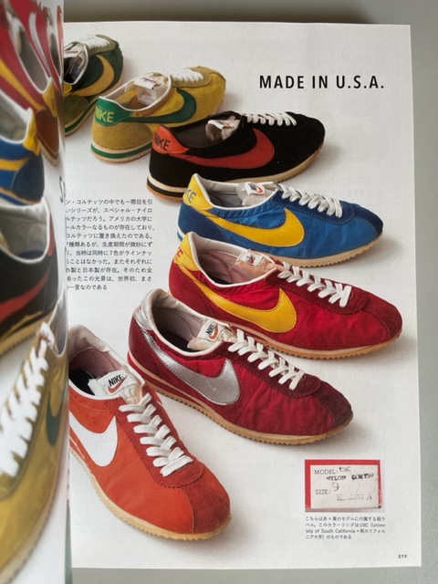 Nike. Chronicle Deluxe (1971-1980s)